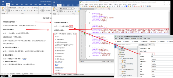 带宽与时延分析