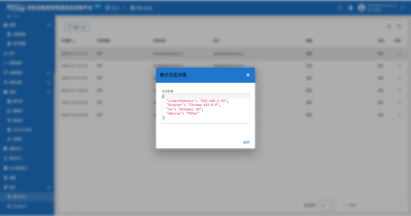 故障预警与诊断