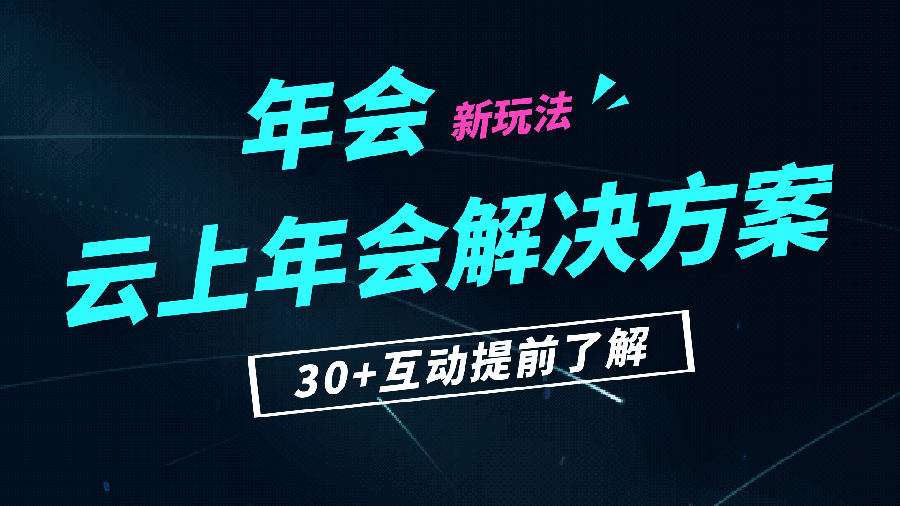 微信捐款_公益捐款_现场捐