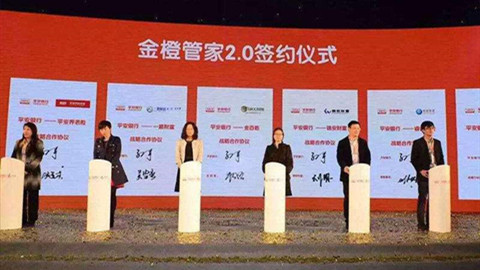 微信捐款_公益捐款_现场捐