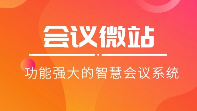 微信捐款_公益捐款_现场捐